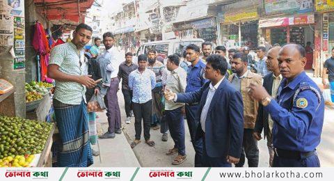 বোরহানউদ্দিনে ভ্রাম্যমান আদালতের অভিযান, ৪ জনকে জরিমানা