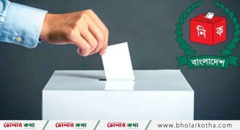 একই দিনে হবে দুই ভোট : ইসি