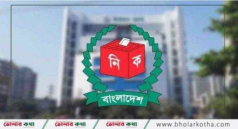 সংসদ নির্বাচনের তফসিল সংশোধন