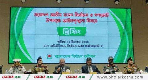 নির্বাচন ঘিরে এখন থেকে অভিযান চালাবে যৌথ বাহিনী