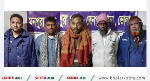 পুলিশের বিশেষ অভিযানে মনপুরায় যুবলীগ ও মৎস্যলীগের ৩ নেতা গ্রেফতার