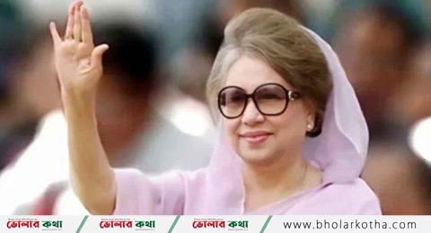 একনজরে খালেদা জিয়া