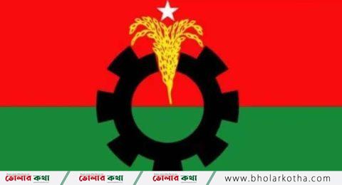 বিএনপি জরুরি সংবাদ সম্মেলন ডেকেছে