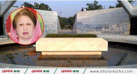 জিয়ার কবরের পাশে খালেদা জিয়াকে দাফনের পরিকল্পনা
