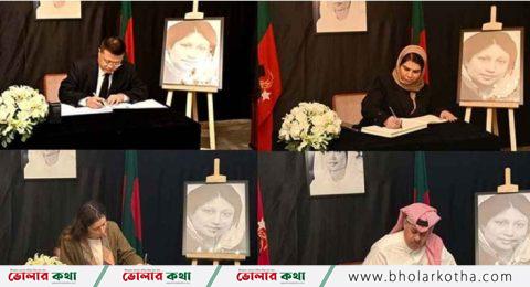 খালেদা জিয়ার প্রয়াণে শোক বইয়ে সই করলেন দেশ-বিদেশের প্রতিনিধিরা