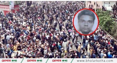 খালেদা জিয়ার জানাজায় নিহত ব্যক্তির পরিচয় শনাক্ত