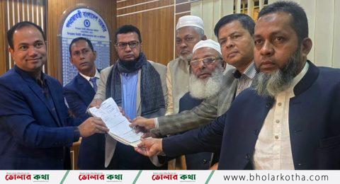 হাফিজ ইব্রাহিম’র ভোলা-২ আসনে মনোনয়ন জমা