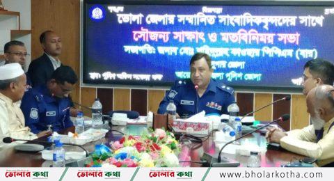 ভোলায় অবৈধ পার্কিং ও স্থাপনা উচ্ছেদ অভিযান, ১০ মোটরসাইকেল জব্দ, জরিমানা
