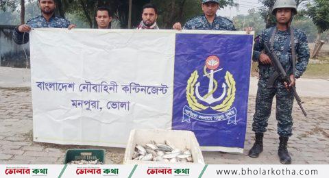 মনপুরায় মাছ রেখে পালালেন মৎস্য ব্যবসায়ীরা