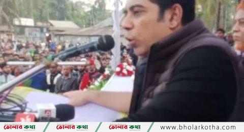 জনগনের রায় পেলে গ্যাস সমৃদ্ধ ভোলার দৃশ্যপট পাল্টে দেবো.. —————আন্দালিভ রহমান পার্থ