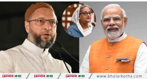 দিল্লিতে থাকা আপনার বোনকে বাংলাদেশে ফেরত পাঠান, মোদিকে ওয়াইসির কড়া হুঁশিয়ারি