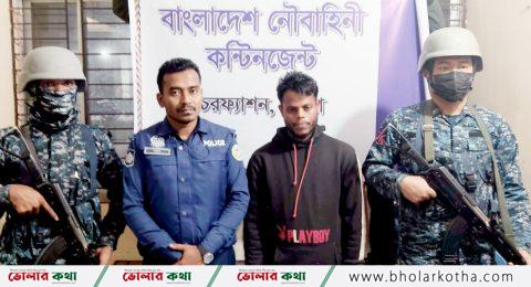 যৌথ বাহিনীর অভিযানে চরফ্যাশনে দুই মাদক ব্যবসায়ী গ্রেফতার